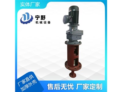 干貨！攪拌設(shè)備廠家知識(shí)分享！攪拌設(shè)備在工業(yè)生產(chǎn)中的應(yīng)用范圍