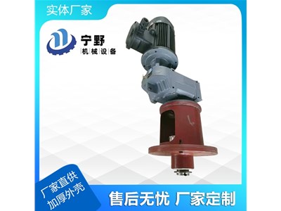 脫硫攪拌器干貨解密知識(shí)淺談脫硫攪拌器的作用有哪些？
